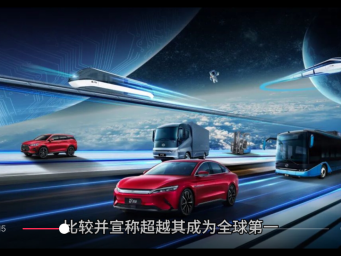 比亚迪超越特斯拉居全球第一！路透社、彭博社、纽约时报不淡定了