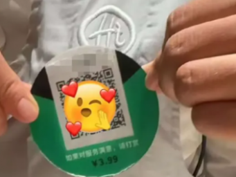 “扫码打赏”引争议：提升顾客满意度是关键