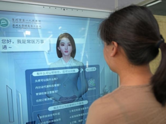 AI医生离我们还有多远？专家：AI“持证行医”仍需突破