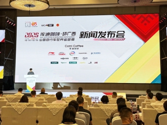 5个首次！2025环广西世巡赛将有这些创新→
