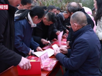 “村民股东”领红包！湖南浏阳西湖村分红99万元