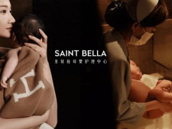 客单价22万，这家月子中心为何巨亏12亿？